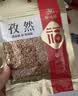 塞翁福 孜然50g 烧烤调料粉粒撒料腌料烤肉蘸料配料 调味品 实拍图