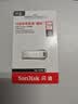 Sandisk闪迪128GB USB3.2 U盘 CZ74 读速高达400MB/s 金属高速u盘 安全加密 学习办公投标大容量优盘 实拍图