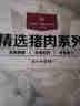 1号会员店（One's Member）黑猪软骨肋排 净重4斤 生鲜猪肉红烧排骨纯猪软骨脆骨原切软排 实拍图