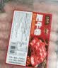 小龙坎肥牛卷500g 烤肉火锅涮煮火锅食材牛肉卷肥牛片生鲜 实拍图