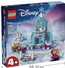 乐高（LEGO）积木迪士尼43281 艾莎冰雪城堡雪上冒险男女孩儿童玩具生日礼物 实拍图