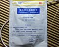 泽普思氟比洛芬凝胶贴膏 40mg*6贴/盒【原研进口】 实拍图