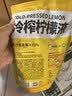 柠檬共和国（Lemon Republic）冷榨柠檬液NFC柠檬汁柠檬水下午茶果汁饮料冲饮pro版33g*30条 实拍图
