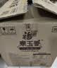 福临门 泰玉香大米 一品香米 10斤*4 40斤整箱装 实拍图