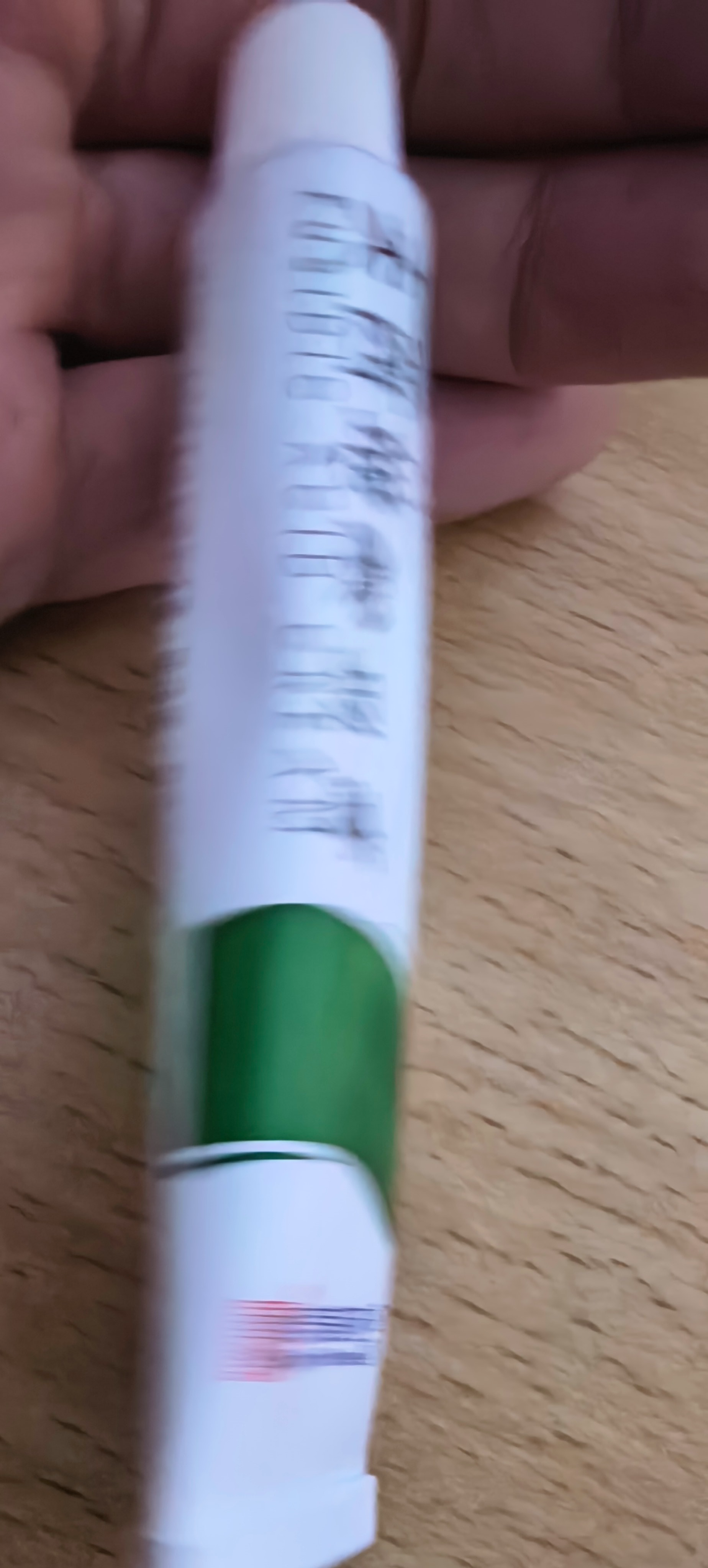 【香港制造】奥络夫西地酸乳膏2%*10g/盒 澳美制药 实拍图
