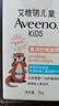 艾惟诺（Aveeno）儿童柔润舒缓面霜 3-6-12岁 青少年舒缓润肤乳滋润保湿补水50g 实拍图
