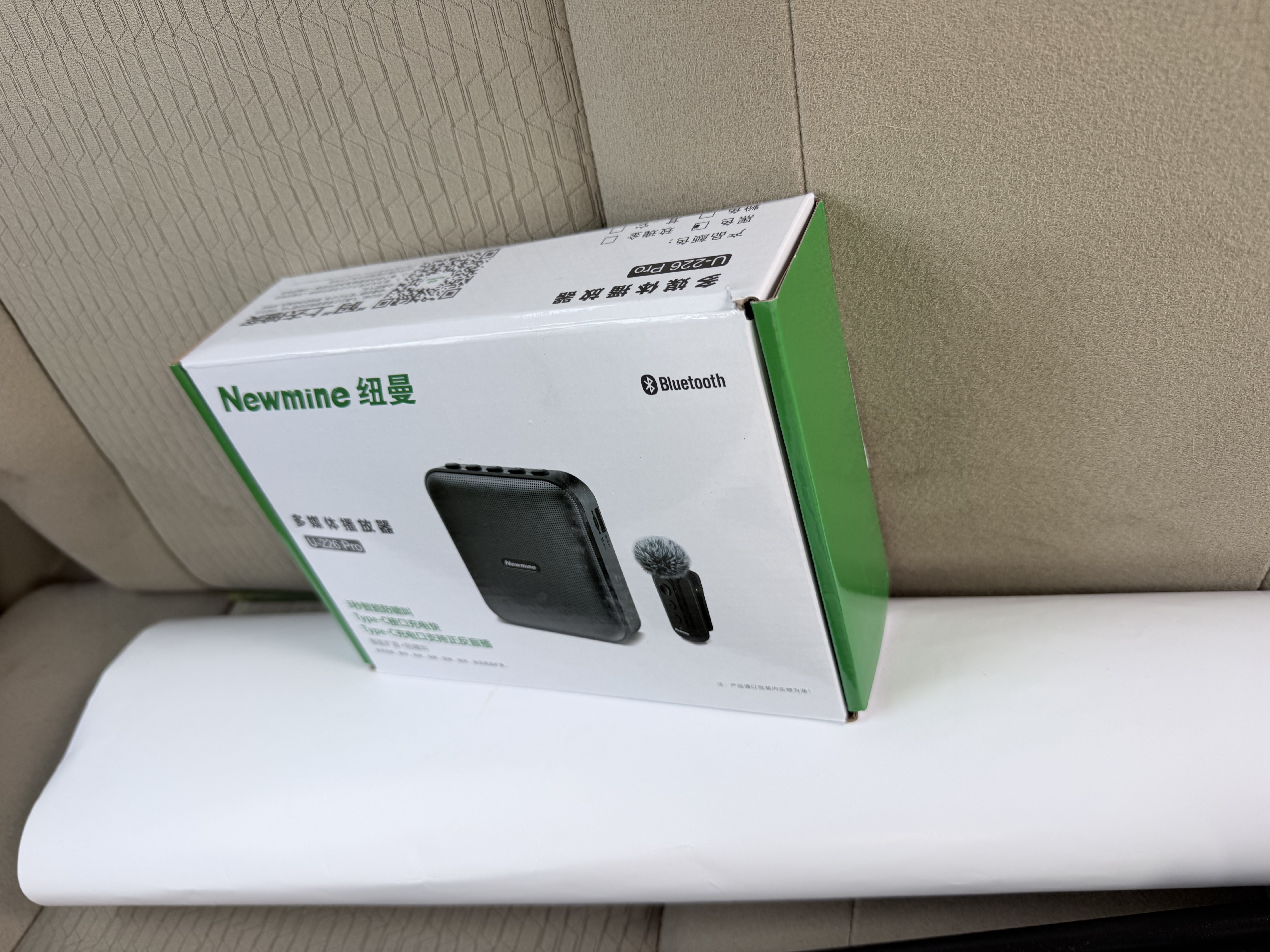 纽曼U-226 Pro小蜜蜂扩音器教师教学专用无线领夹麦户外大功率导游讲解器蓝牙音箱长续航实用礼物音响 实拍图