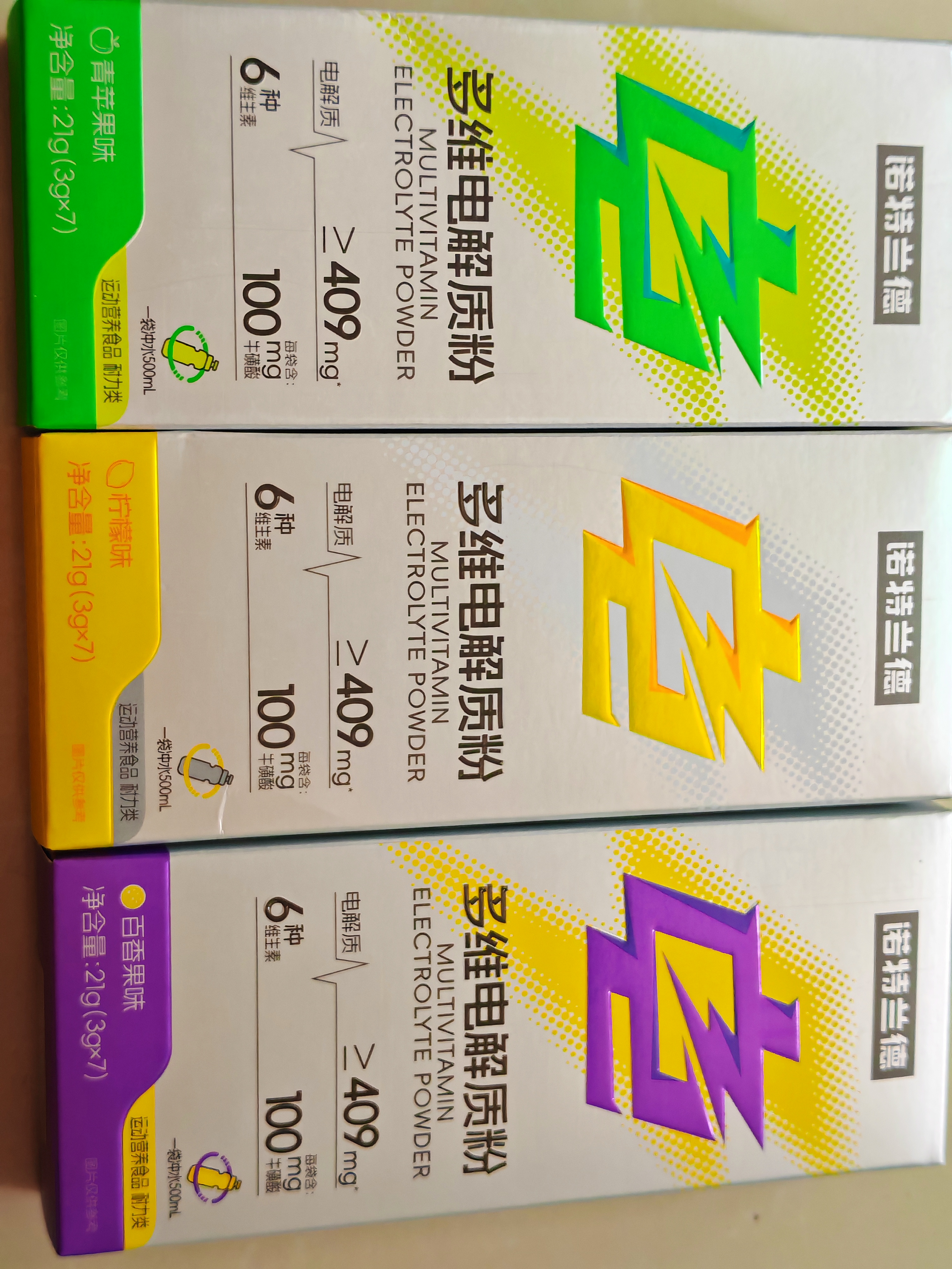 诺特兰德多维电解质粉 运动骑行马拉松电解质冲剂【3克*7袋/盒】柠檬味 实拍图