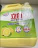 立白洗洁精清新柠檬4.028kg强效去油A类食品用餐馆酒店商用家用大黄桶 实拍图