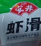 安井虾滑 150g/袋 虾肉虾仁含量80% 火锅关东煮麻辣烫丸子食材 实拍图