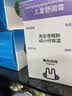 兔头妈妈儿童面霜四季补水48h高保湿润肤乳霜滋润舒缓宝宝分龄面霜45g*2 实拍图