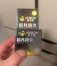 杰士邦超凡持久003延时避孕套黄金颗粒安全套男专用持久防敏感套套计生 【爆款礼盒】超凡持久礼盒26只 实拍图