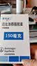 【原研进口】泰毕全 达比加群酯胶囊 150mg*10粒/盒 挂号问诊取药服务 实拍图