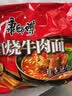 康师傅方便面 经典红烧+酸菜牛肉+番茄+老母鸡汤104g*20泡面整箱速食 实拍图