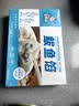 享鲜猫鲅鱼馅海鲜饺子馅水饺馅料可包50只饺子80只馄饨可做火锅丸子500g 实拍图