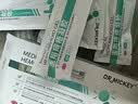 DR.MICKEY痔疮膏痔疮凝胶去肉球专用断特效根正品医用卡波姆消肿止肛门瘙痒 实拍图