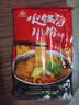 川珍火锅川粉250g*3袋 四川宽粉粉条粉皮速食酸辣粉火锅食材 实拍图