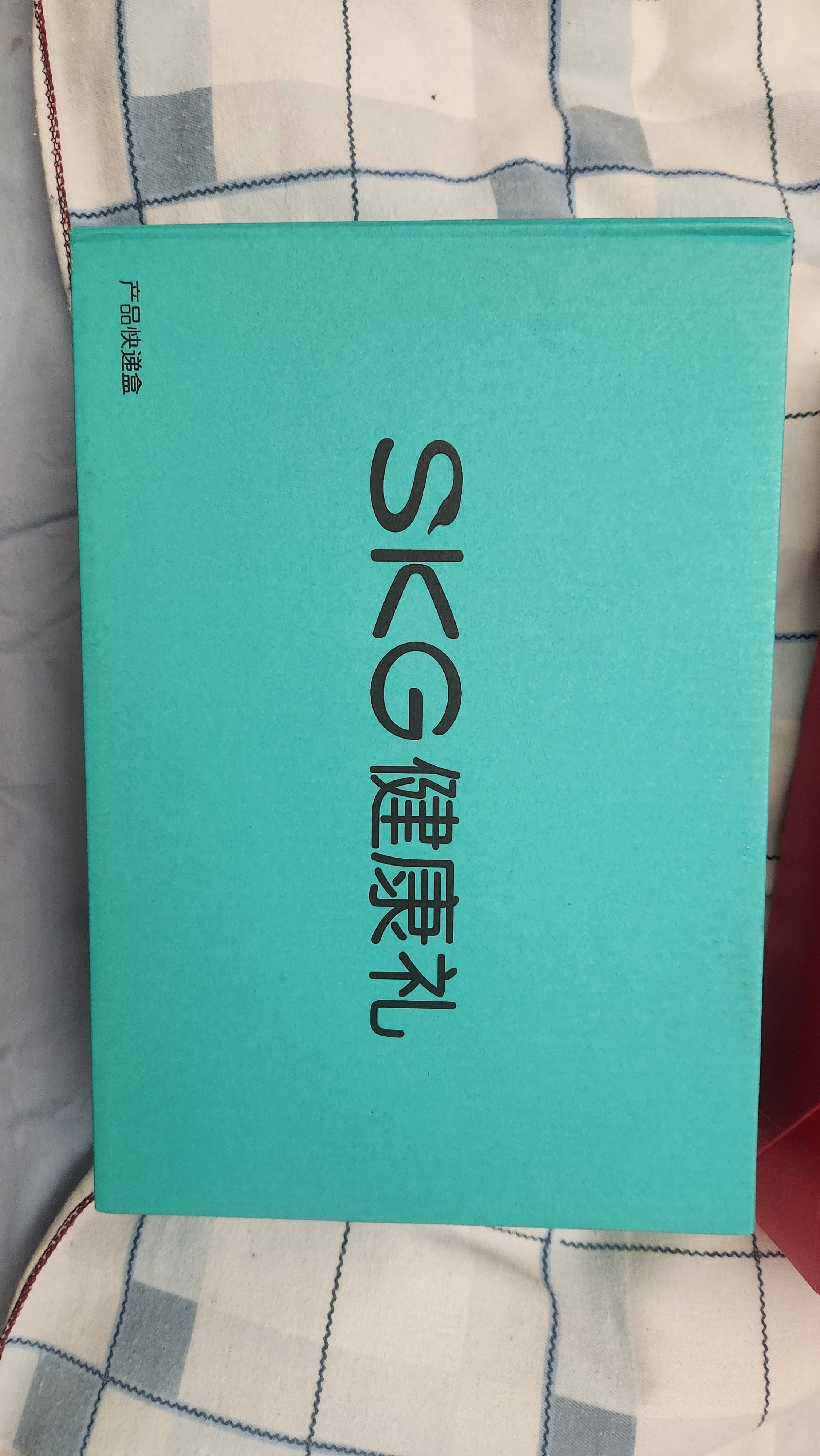 SKG暖宫腰带大姨妈神器腰部热敷暖宝宝暖腹痛经生理期舒缓便携护腰带 生日实用纪念礼物送女朋友老婆 【红色礼盒装】经期暖腹护腰 实拍图