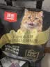 顽皮小金盾猫粮100%鲜肉全价成猫冻干猫粮1.8kg鸭肉配方新老随机发货 实拍图