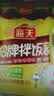 海天 拌饭酱 辣椒酱 拌面酱 香辣香菇酱300g 拌饭拌面调味酱 实拍图