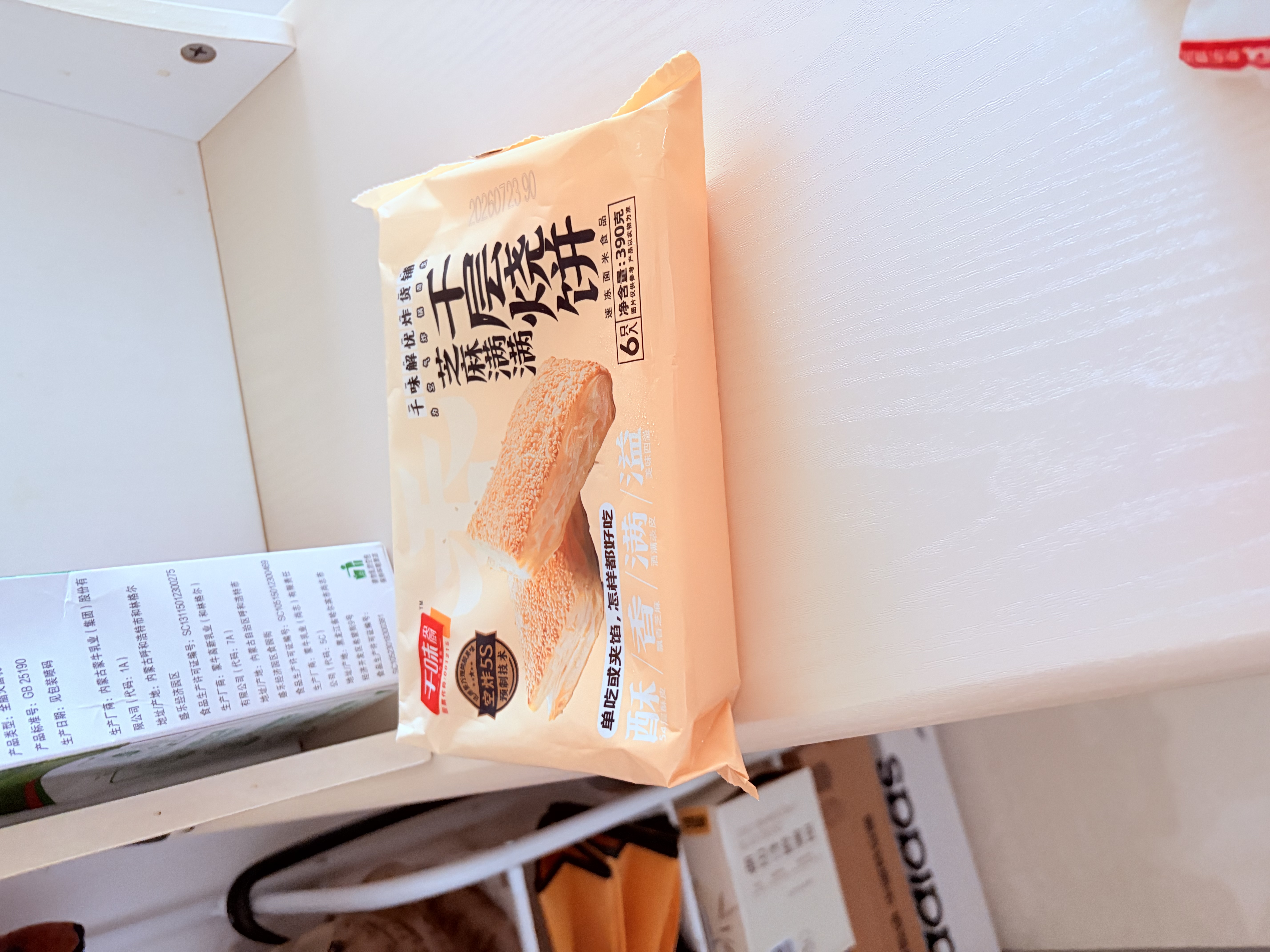 千味央厨芝麻满满千层烧饼390g/6个空气炸锅食材主食儿童早餐半成品 实拍图