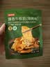 京东京造牛板筋烧烤味128g即食牛肉小吃独立小包装牛筋熟食牛肉 实拍图
