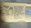 安佳(Anchor)新西兰进口 动物黄油原味无添加盐100g*2 烘焙早餐煎牛排 实拍图