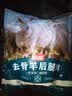 恒都 国产原切去骨羊后腿肉2斤 冷冻 国产草饲   煎炒炖煮 实拍图