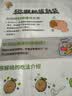 京觅&孙悟空陕西翠香绿心猕猴桃30粒单果60g+ 新鲜水果 源头直发 包邮 实拍图