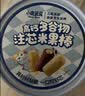 宝宝馋了香脆胚芽米饼 儿童零食米饼饼干送婴儿辅食谱172g 实拍图