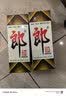 郎酒 郎牌郎酒 酱香型白酒 53度 500mL*1瓶 单瓶装 实拍图