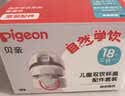 贝亲（Pigeon）自然学饮儿童双饮杯盖配件套装18月+ 适配学饮保温杯&宽口径奶瓶 实拍图