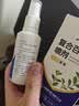 修正百部酊喷剂虱子床虱虱卵跳蚤阴虱男女私处儿童头发虱卵虱立净 实拍图
