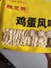 陈克明面条 非油炸方便面鸡蛋波纹面饼500g 鸡蛋挂面早餐面 实拍图