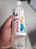 农夫山泉 长白山 饮用水 运动盖饮用天然矿泉水 535ml*24瓶 整箱装 实拍图