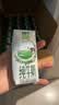 伊利【新鲜日期】金典纯牛奶200ml*24盒3.6g乳蛋白礼盒装 实拍图
