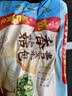 广州酒家香菇青菜包390g*2袋 12个 蔬菜包子生鲜速食早餐半成品面点减脂 实拍图