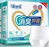 爱舒乐消臭抑菌成人拉拉裤XL码9片 内裤型纸尿裤尿不湿老人孕妇男女通用 实拍图