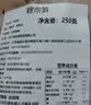 山林温度°火锅鞭炮笋马尾藻海藻 长寿菜发菜凉拌菜火锅麻辣烫0脂250克*3袋 实拍图