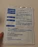 泽普思氟比洛芬凝胶贴膏 40mg*6贴/盒【原研进口】 实拍图