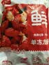 鲜京采 无冰小龙虾尾（一级） 净虾重2斤 大号 无添加 京东自有品牌 实拍图