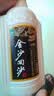 金沙回沙酒 钻石五星 酱香型白酒 53度 500ml*6瓶 整箱装【口粮精选】 实拍图