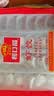 广州酒家虾饺480g 24只 水晶虾饺皇饺子生鲜速食早餐半成品广式早茶预制菜 实拍图
