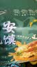 巨鹰羊肉泡馍1128g陕西特产西安泡馍名吃真空包装小吃内四联包 实拍图