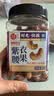 每果时光特大紫皮腰果仁400g原味越南新货坚果炒货盐焗味干果休闲零食罐装 实拍图