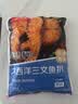 京觅三文鱼扒大西洋鲑鱼净重908g甄选中段单片真空礼盒送礼 实拍图