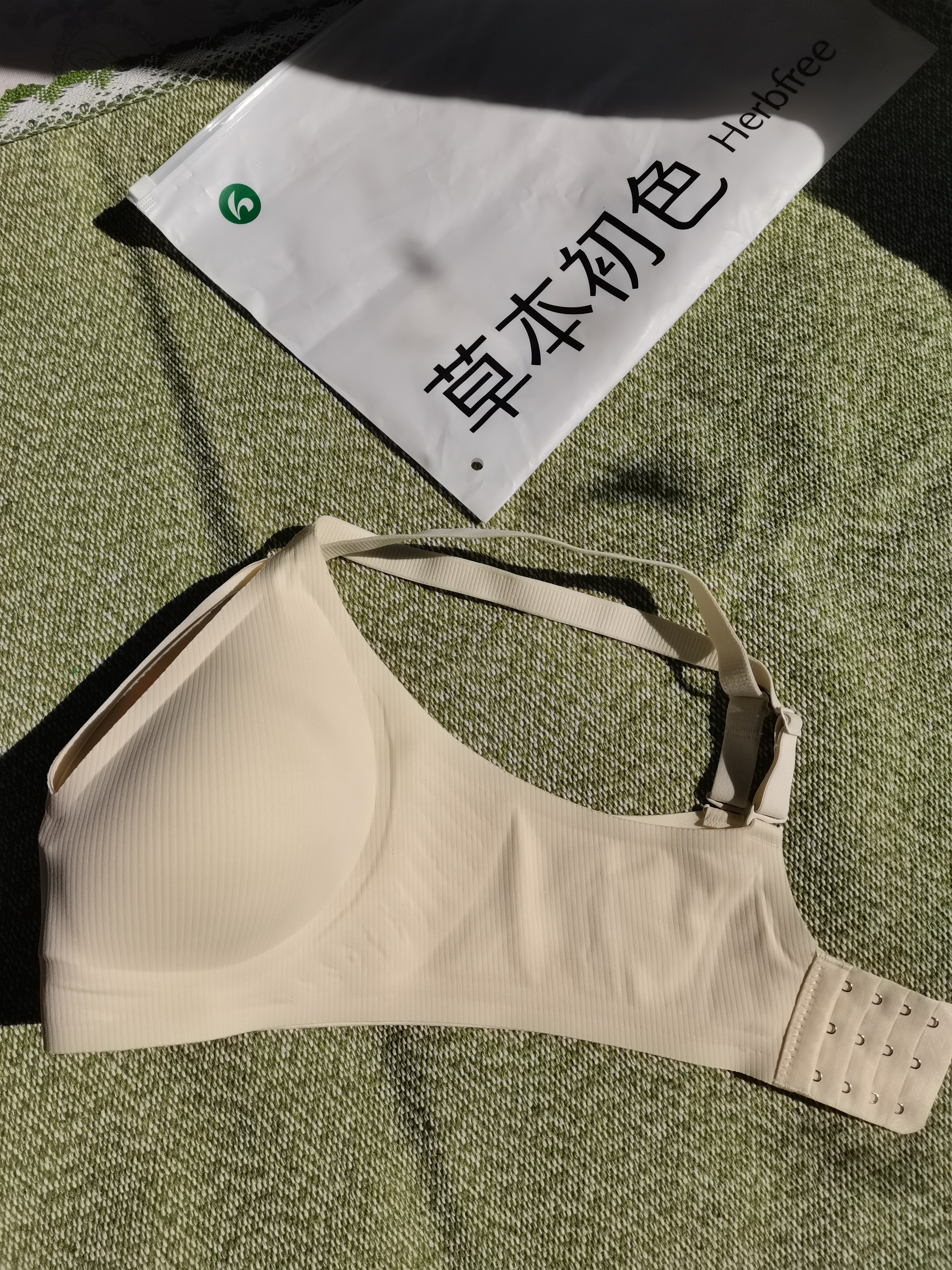 草本初色软支撑内衣女小胸聚拢提拉文胸收副乳防下垂无痕无钢圈性感文胸罩 实拍图