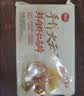 思念手作虾仁大云吞900g约40颗 早餐速食半成品饺子速食云吞 鲜肉馄饨 实拍图