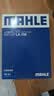 马勒（MAHLE）高风量空调滤芯滤清LA708(适用新宝来08-18年宝来传奇/蔚领C-TREK 实拍图