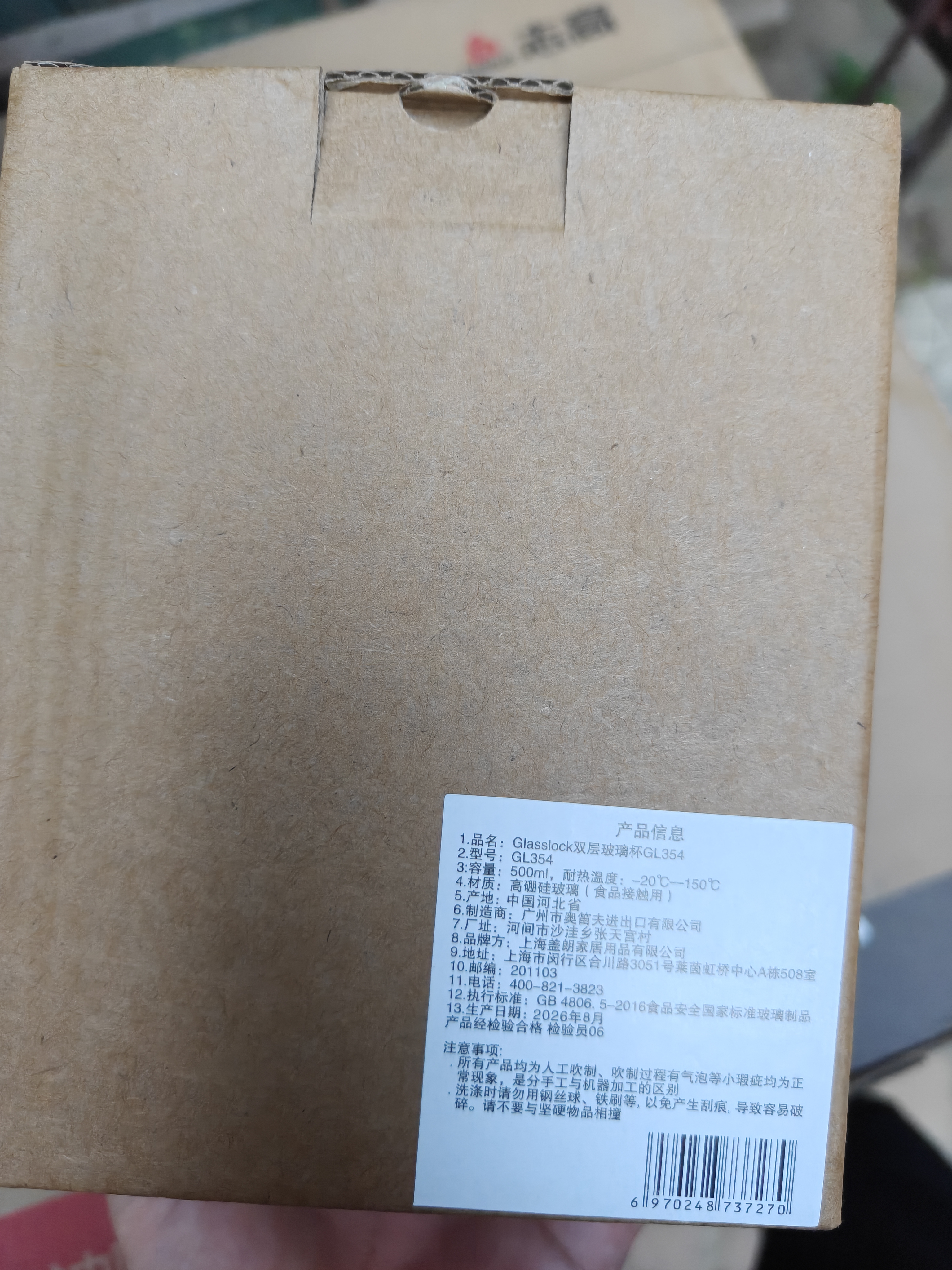 GLASSLOCK玻璃茶杯男女士专用茶水分离泡茶耐高温杯子过滤花茶杯500ml 实拍图